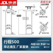 圣滨15吨法兰液压油缸100缸径油缸手动升降重型小型液压缸双向行