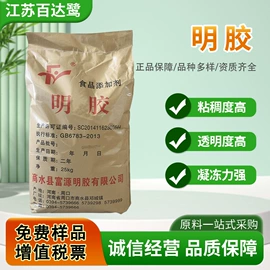 营养强化剂;甜味剂;增稠剂