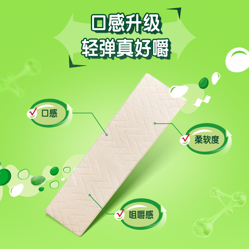 绿箭口香糖薄荷味100片散装办公室零食清新口气独立包装休闲糖果|undefined