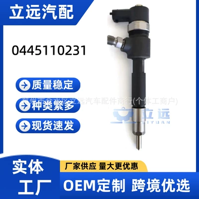 0445110231 93342272 Chevrolet üçün Common Rail injektor
