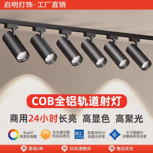 ܉�����led܉�����������Ƕ��ʽ���������컨��������䁌�܉��