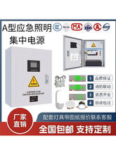 ?A͑伯ԴDC36V/ALE EPSԴC