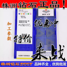 ZC؃rޔ͵ƬWNMG080408-DM YBC252䓼Ӳ08