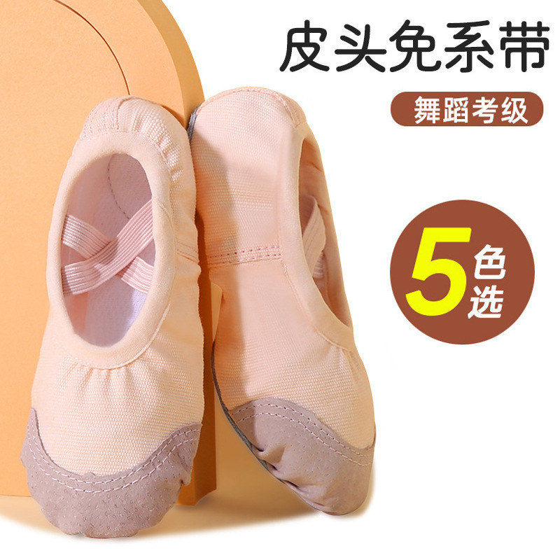 Wholesale cat claw shoes children dancing shoes soft bottom body dance practice shoes gymnastics shoes female ballet shoes dance shoes Wholesale cat claw shoes children dancing shoes soft bottom body dance practice shoes gymnastics shoes female ballet shoes dance shoes