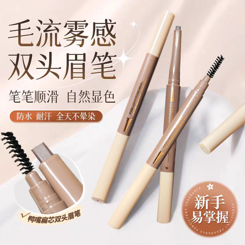 Authentic Clownfish Duckbill Flat Eyebrow Pencil, Long-lasting, Waterproof, Smudge-proof, Eyebrow Pencil, Beginner's Eyebrow Drawing Tool, Eyebrow Powder