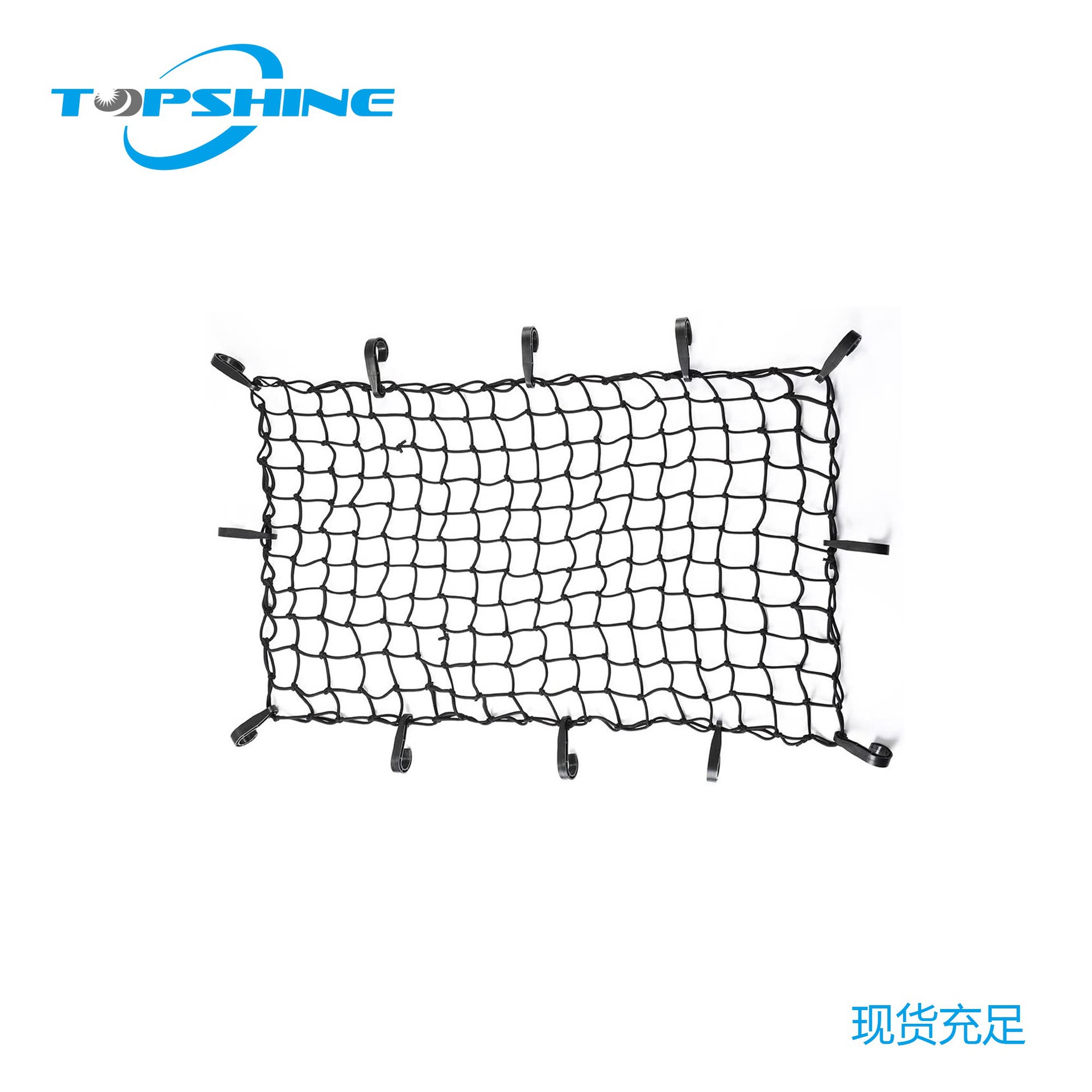 汽车储物固定网兜车用行李固定储物网袋收纳置物平网防护网