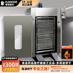 工业烘干机五金塑料医疗器皿电子元器件酒瓶罐印刷品干燥箱烘干箱