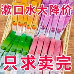 ALICEVA水果味漱口水批发蜂胶鲜果便携盒装一次性口气清新防口臭