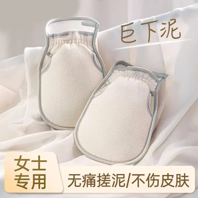 [Free Shipping] Upgraded Double-Sided Bath Towel Can Be Used to Remove Strong Dirt and Rub Mud Without Hurting the Skin. Rubbing Mud Without Pain in the Bath