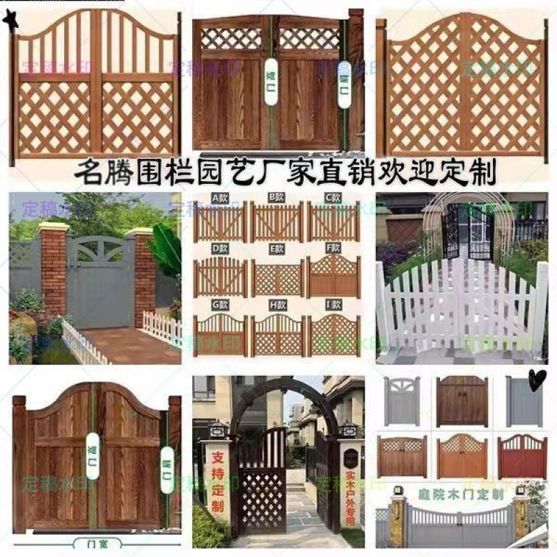 户外防腐木门庭院小院门单开门花园木门双开门户外围栏门宠物小门