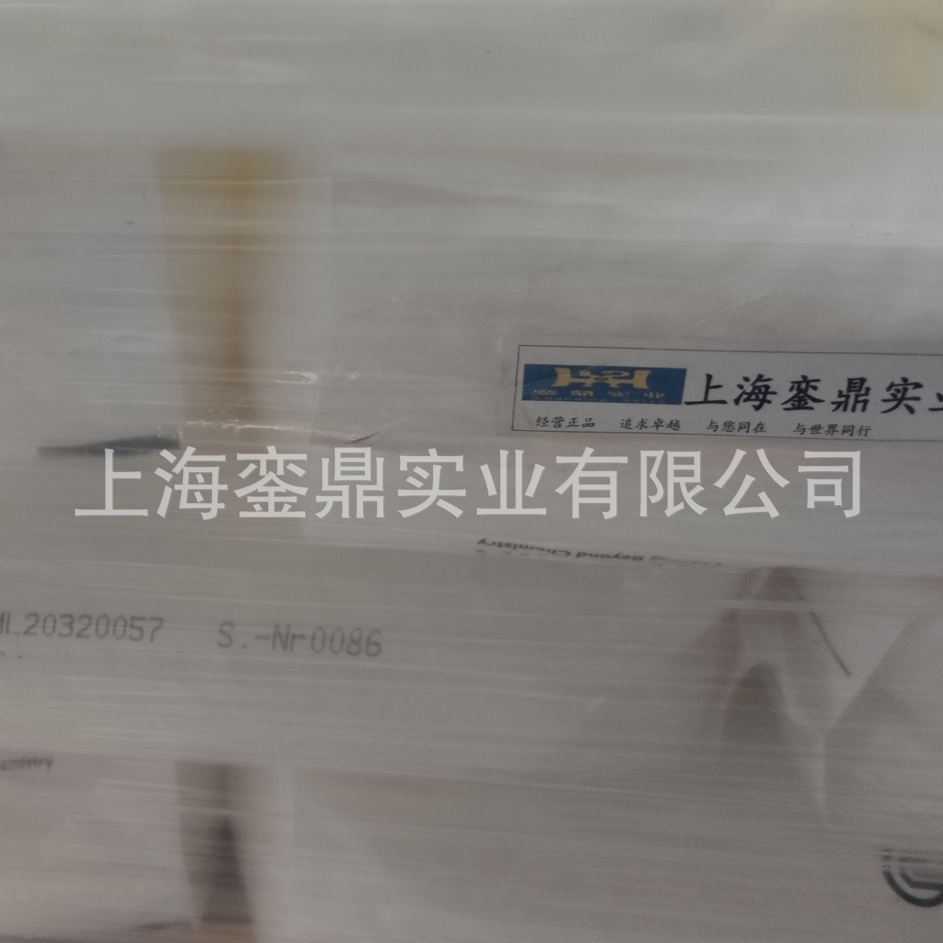 LH-VN66 二元氯醋树 可剥离涂料氯醋  PVC油墨  丝印油墨氯醋