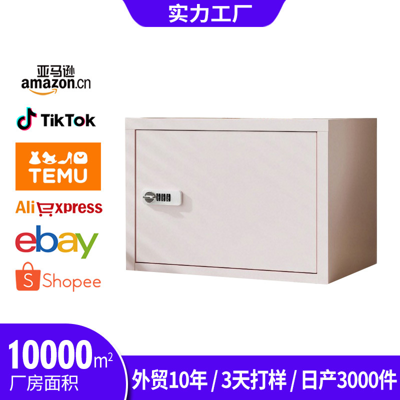 新款桌面铁皮柜带锁小箱子防盗办公家用桌上密码箱收纳柜铁皮柜