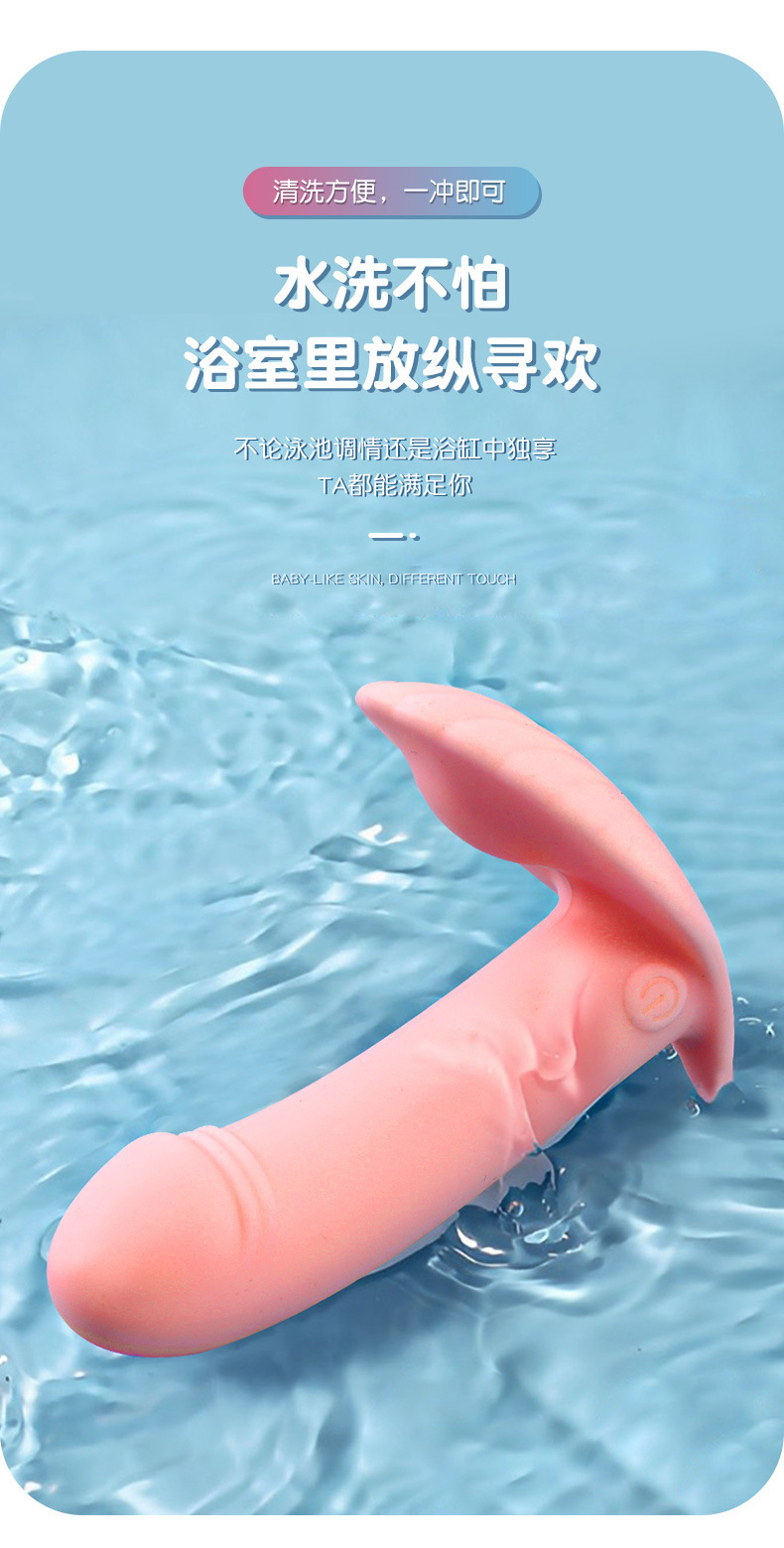 Wearable Remote Control Vibrator for Women, Silicone App-Controlled Small Massager, Pink — detail image 25