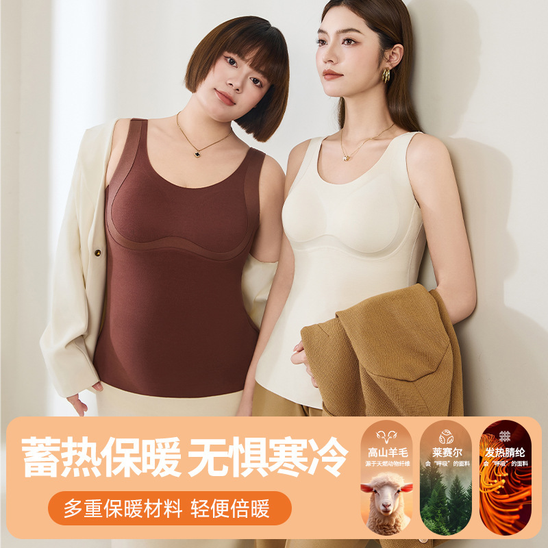 Plus Size Wool Thermal Vest for Women Without Bra Push-Up Slim Fit with Breast Pads Thermal Locking Bottoming Fleece-Lined Intimates for Women