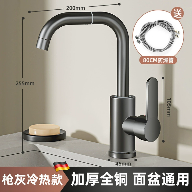 Кран для раковины Jingbin Wanxiang 720° поворот латунное тело база холодная/горячая вода бренд 222