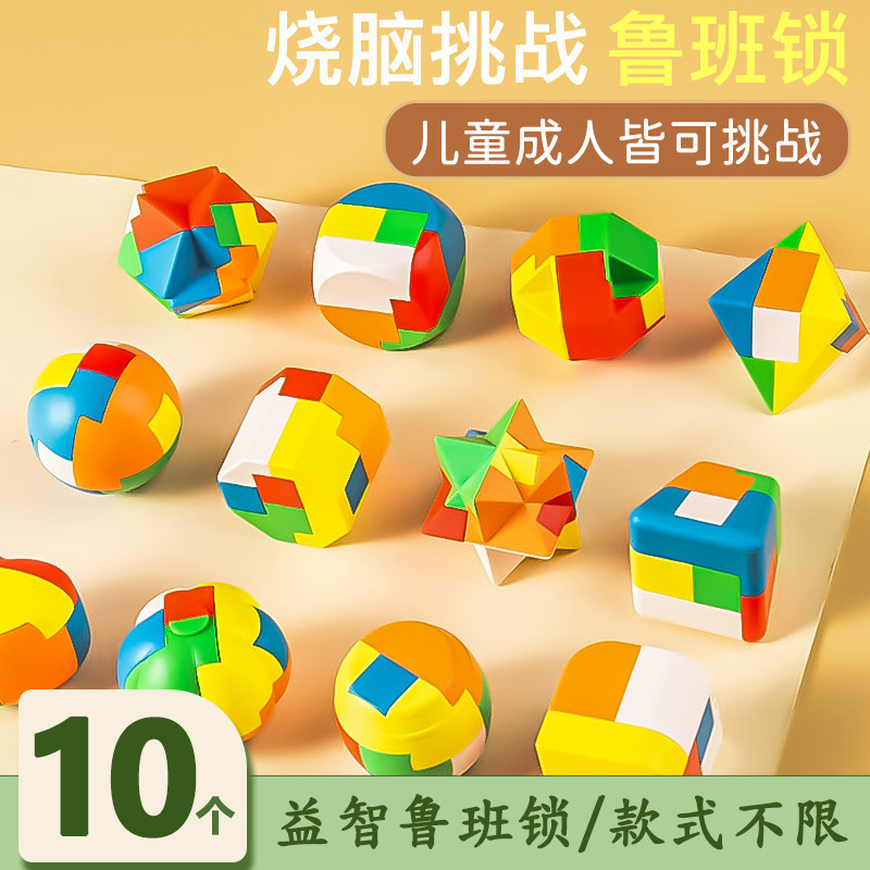 幼儿园毕业礼物小学生奖励盲盒奖品儿童生日创意小礼品送全班实用|undefined