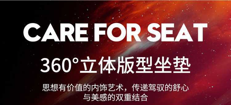 26 Models of Hongqi Hs5 Car Seat Covers, Full Coverage for All Seasons, 19-25 Models Hs5 Seat Covers, Car Seat Cushion Special Cushion Covers