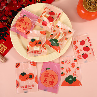 in stock New Year Candy Bag 2025 New Festive Candy Packaging Bag Nougat Snowflake Crisp Milk Date Machine Sealed Bag