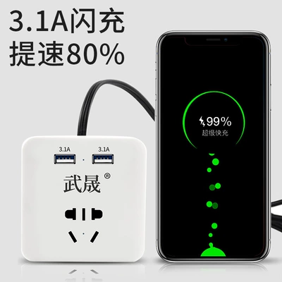 universal power converter 12V24V: Mobil şarj cihazları