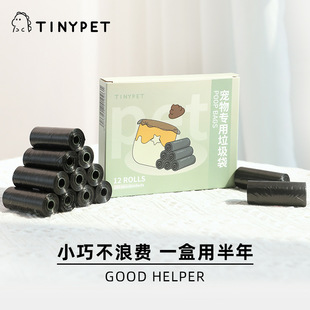 TinypetС�挙��ʰ������������l�N�������� һ����؈ɰ180ֻ/��