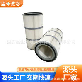 除尘滤芯除尘器粉尘3266/3566/3290化工电力工业滤清器风机