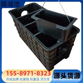 环保厕所;沉淀池;污水处理设备