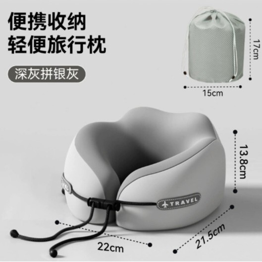 记忆棉u型枕旅行护颈枕飞机睡觉枕头脖枕颈椎脖子靠枕便携式u形枕|undefined