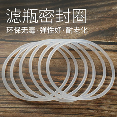 Household water purifier universal 10-inch 20-inch filter bottle silicone seal ring RO membrane housing O-ring rubber gasket