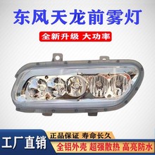 �m�Ö|�L����ledǰ�F�����ɴ�؛܇����24v���b������ӷ��F�����