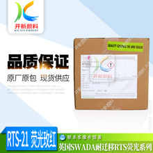 ���N�ɹ�Ʒ�tRTS-21 �͜���� SWADA�ɹ�ɫ�� Ь�Ĺ��z���z��