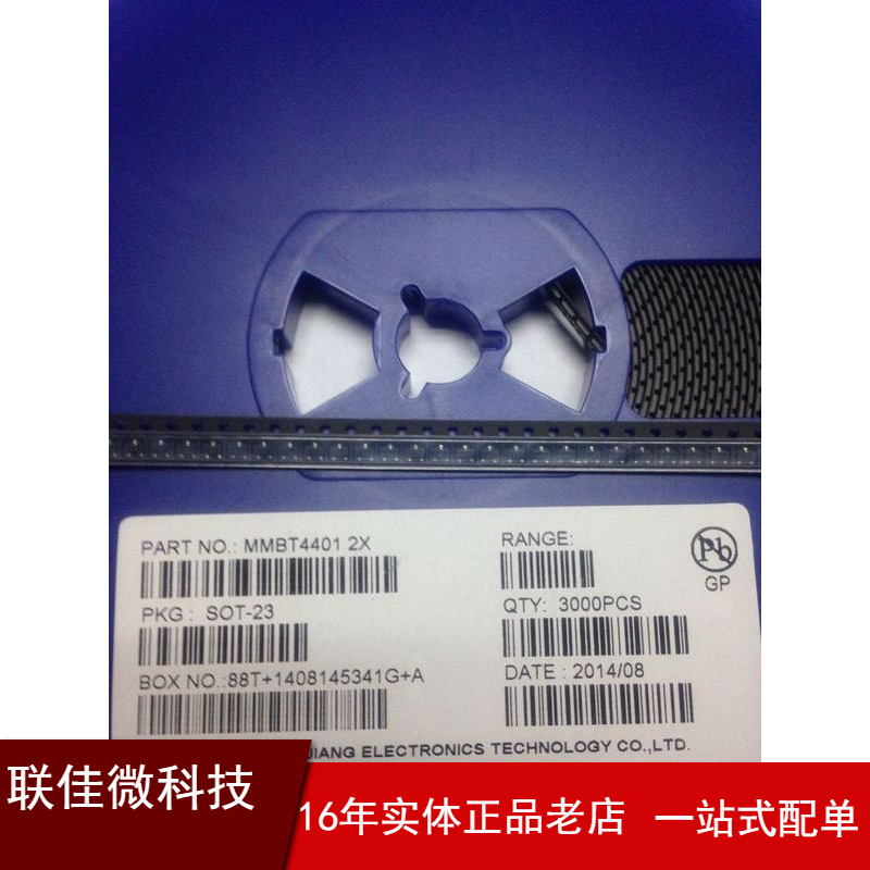 厂家供应长电贴片三极管 MMBT4401 2X贴片三极管等