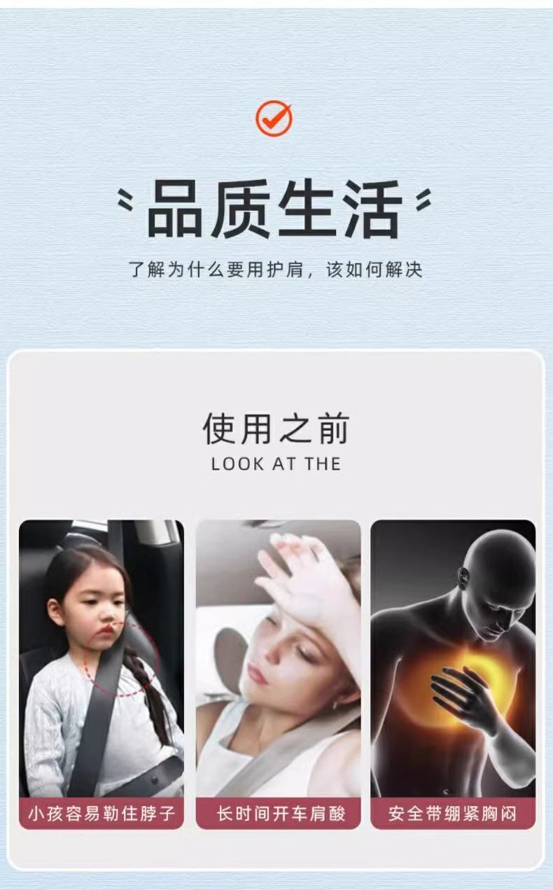 Toyota seatbelt shoulder pad, soft anti-wear protective cover for car seatbelt, extended length, summer car decoration