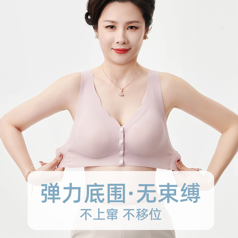 Ropa interior de mamá Verano Sujetador delgado con hebilla delantera sin anillo de acero Sujetador de recolección estilo chaleco Sujetador de seda de hielo sin costuras de mediana edad y ancianos