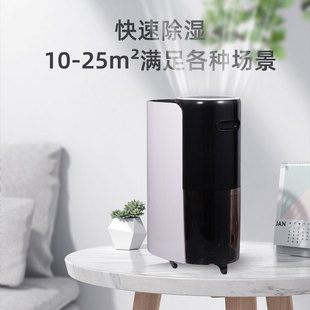 Cross-Border Dehumidifier Household Industrial Basement Dehumidifier Silent Small Moisture-Proof Dehumidifier Moisture Absorption Compressor