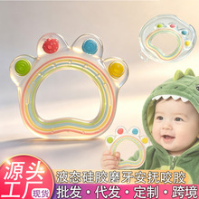 口欲期安抚牙胶婴儿出牙期防吃手牙胶正畸磨牙耐咬可水煮义乌玩具