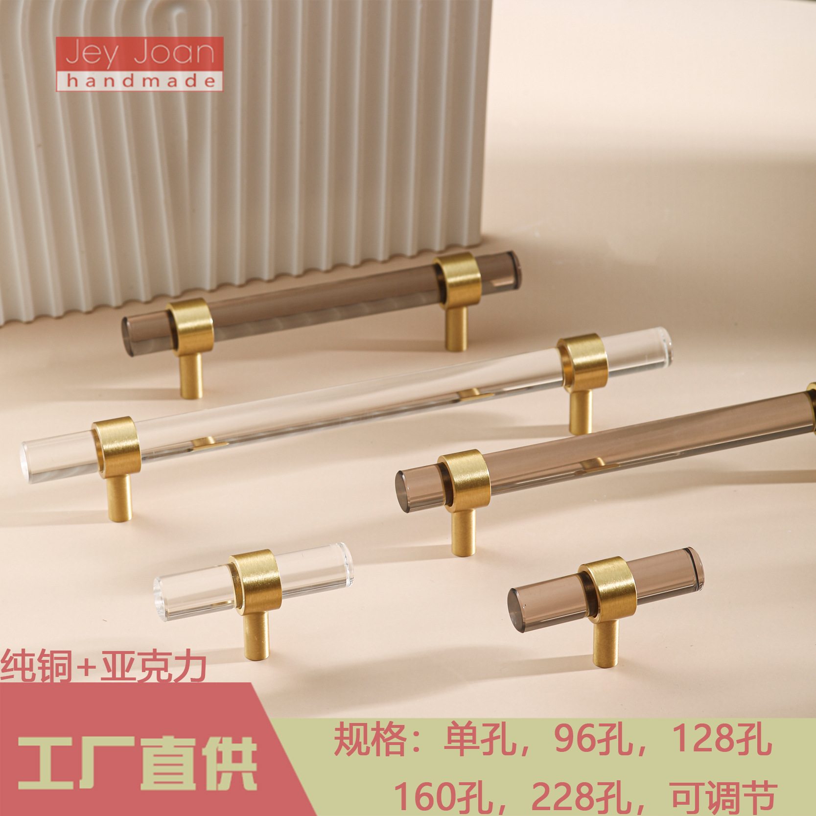 黄铜亚克力长条拉手现代简约橱柜金色透明抽屉衣柜家具轻奢门把手