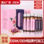 美容壳寡糖布渣叶口服液