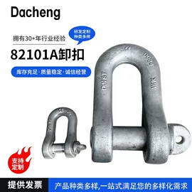 卸扣;连接环;花篮螺丝