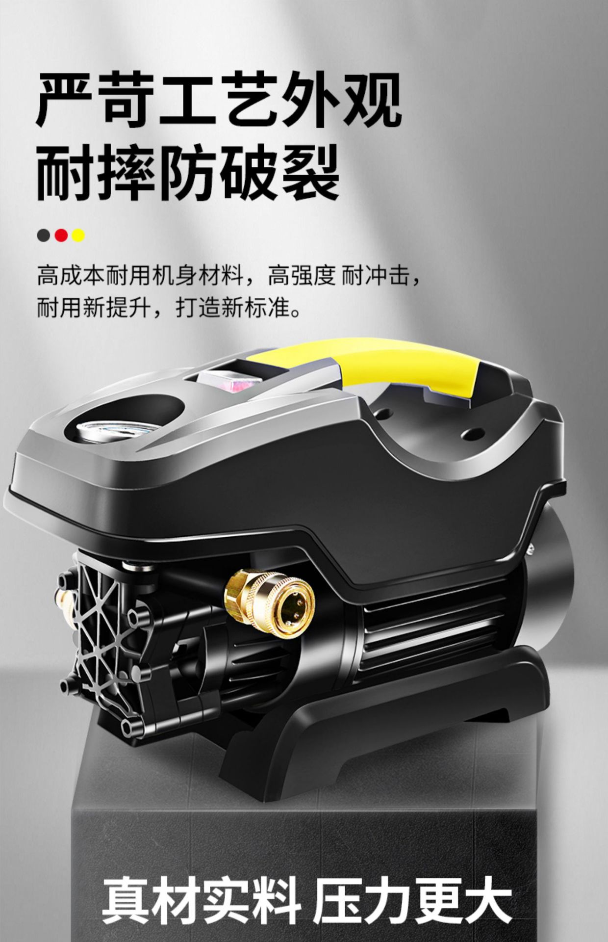 220V High Pressure Car Washer Powerful Water Pump