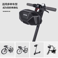 WILD MAN bicycle handlebar bag EVA hard shell electric scooter bag cross-border cycling head bag front bag