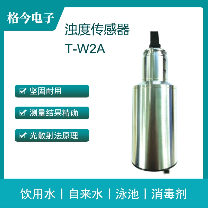 Датчик мутности серии BETTY T-W2A/Дезинфицирующее средство для питьевой воды метод рассеяния света