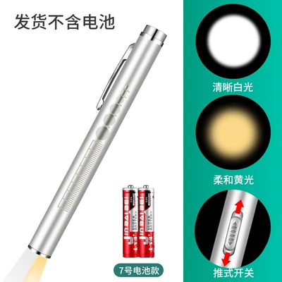 Inspection Lamp Stainless Steel Morning Inspection – UV fənərlər - battery-type-silver-yellow-and-white-dual-light-with-scale