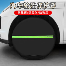 Car Tire Cover 190t Silver-Coated Fabric Spare Tire Cover Can Be Printed with Logo, Waterproof and Dirt-Resistant Tire Cover, Sun Protection Cover