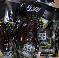 田舎者の鶏の羽温州の特産のスモークのハロゲンの羽の黒いアヒルの足のハロゲンの味の熟食の祥利の黒い羽の子供の時の昔を懐かしんでいます。