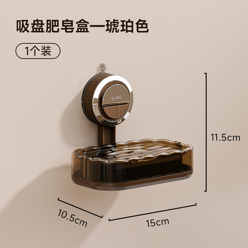 肥皂盒挂璧吸盘批发香皂沥水盒轻奢高级卫生间免打孔不积水肥皂架|undefined