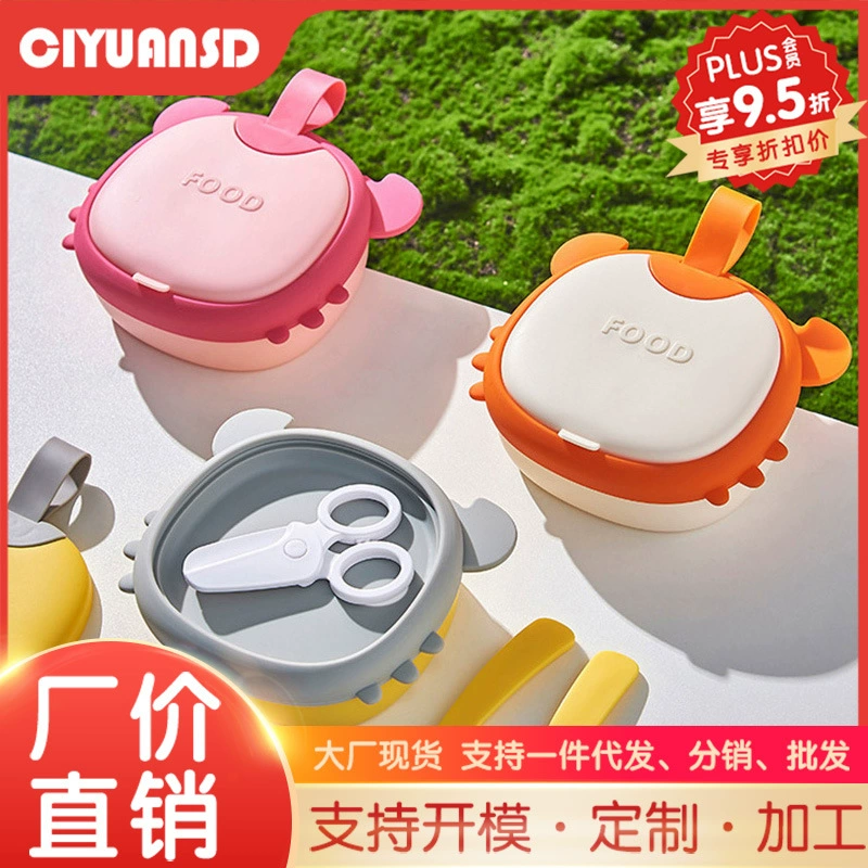 Детская миска для еды вне дома Детская переносная обеденная тарелка вне дома Силиконовая миска для еды Устойчивый к падениям костюм для детской посуды