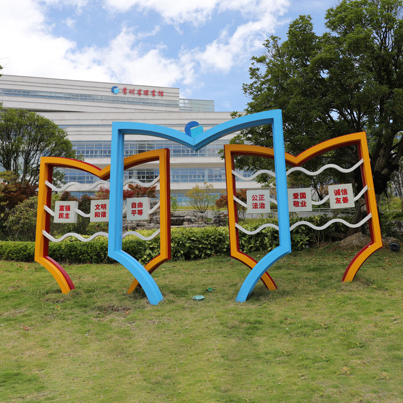 精品不锈钢创意设计爱国教育精美户外精神堡垒环保烤漆丝印