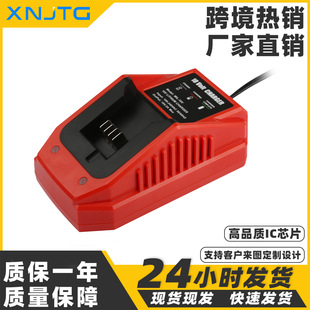 ȫ�����MiL������18V�γ����ܿ������늄ӹ��߳�����羳���N
