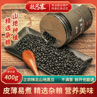 �����֬ɽ�؃��|�ڶ����s�ZͰ�b400g���{��ѿ