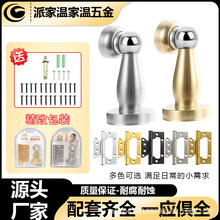 三合一子母合页门吸套装 4寸不锈钢子母合页免开槽房门木门卧室门